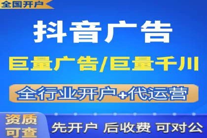 抖音广告投放案例分享：爆款内容背后的秘密！