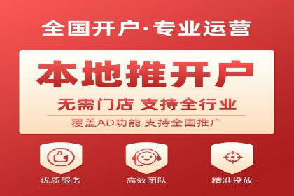 短视频信息流崛起：抖音的流量变革案例